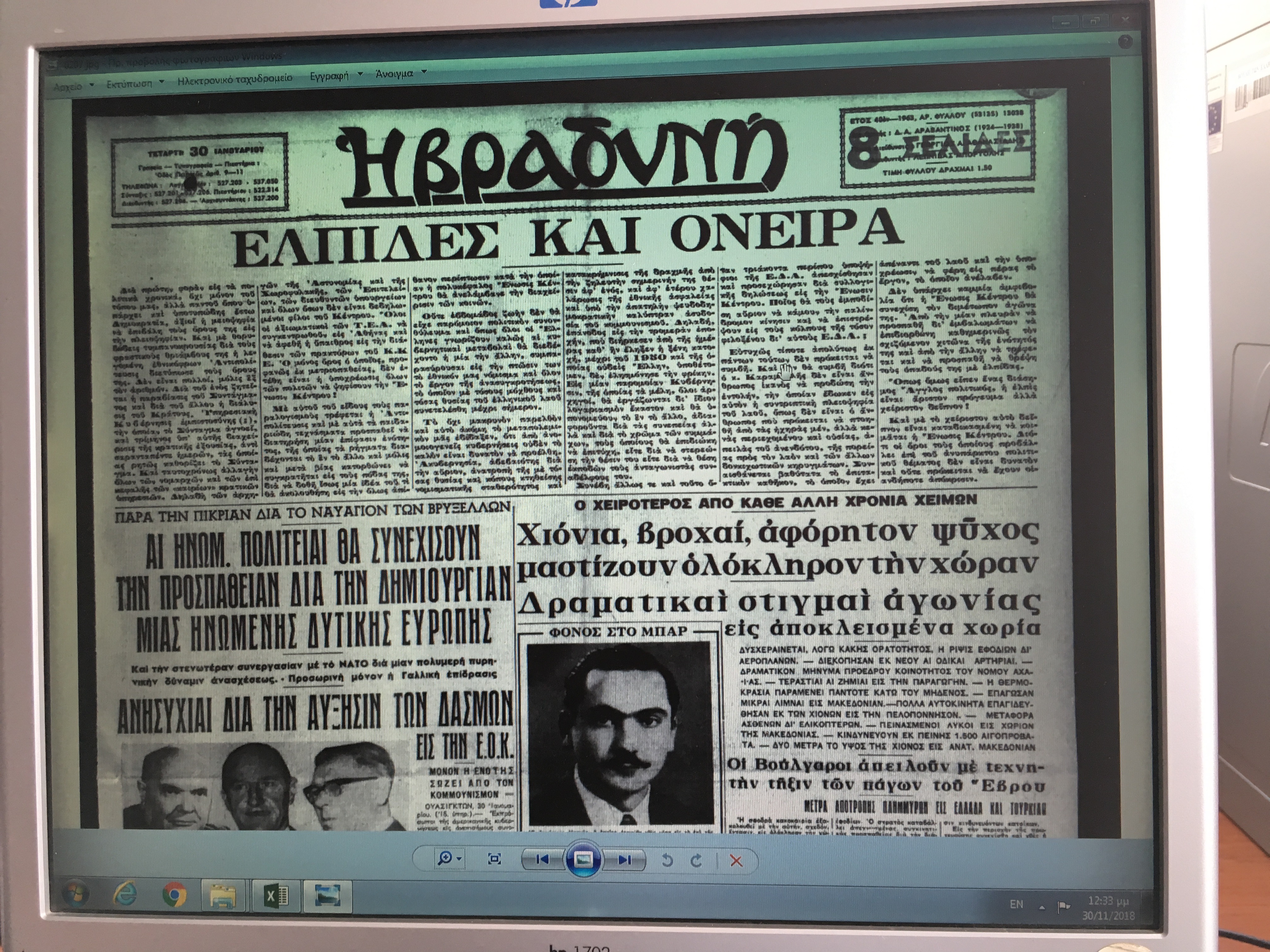 Εικόνα επιλογής