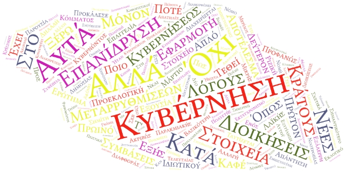 Εικόνα επιλογής