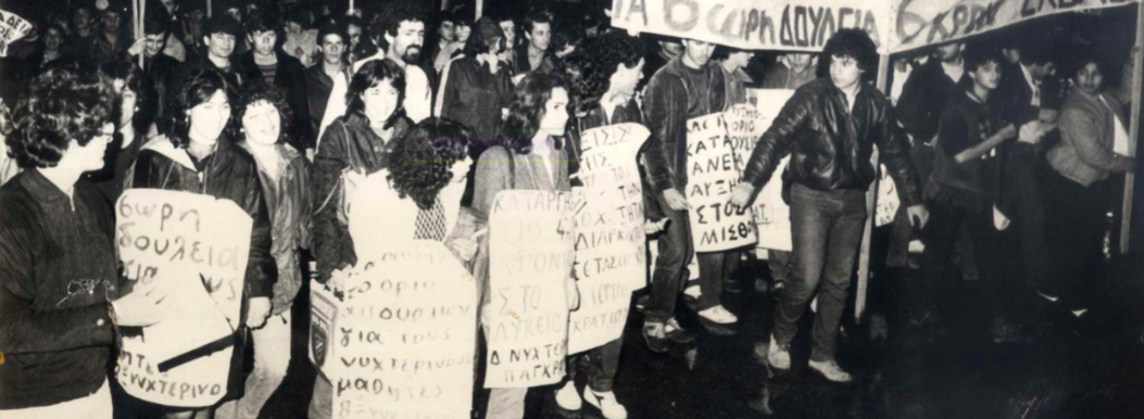 Εικόνα επιλογής