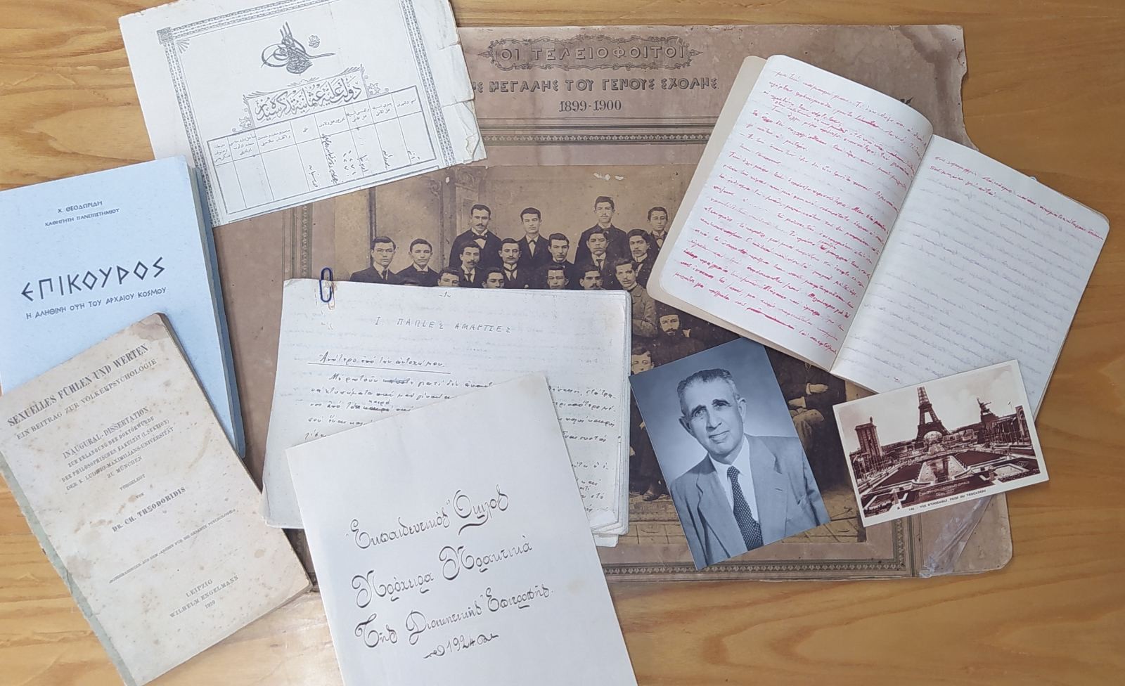 Εικόνα επιλογής