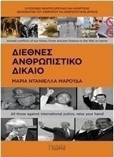 Εικόνα επιλογής