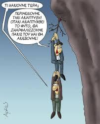 Εικόνα επιλογής