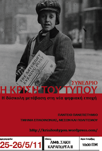 Εικόνα επιλογής