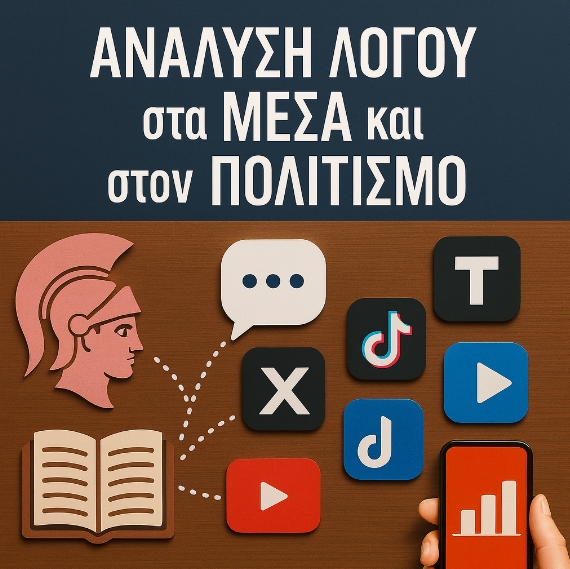 Εικόνα επιλογής